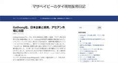 Desktop Screenshot of madsa.org